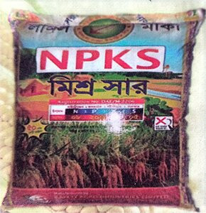 NPKS িমশ্র সার