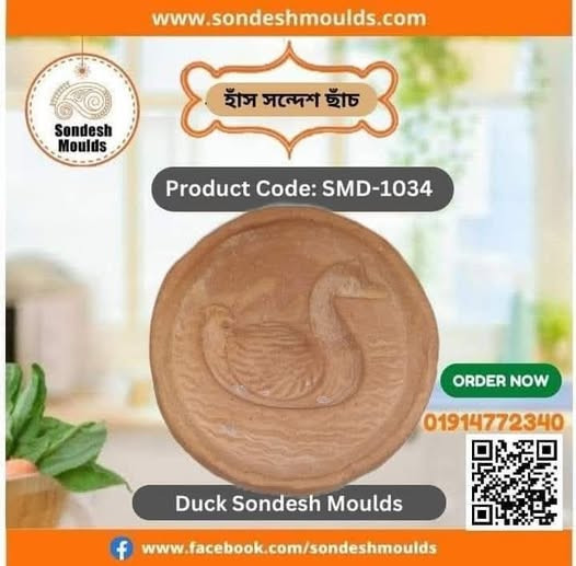Duck Sondesh Mold