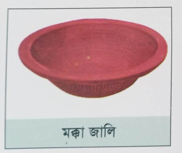 মক্কা জালি