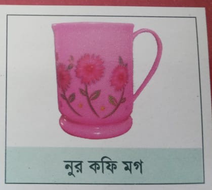 নুর কফি মগ