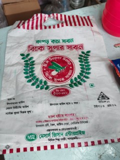 কাপড় কাচার সাবান